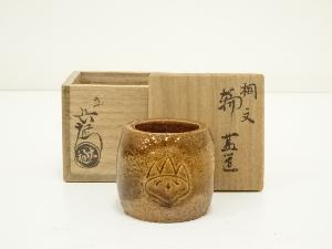 大樋焼　九代　大樋長左衛門造　桐文輪蓋置（共箱）